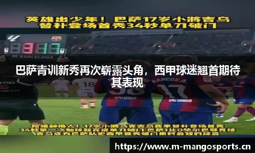 芒果体育