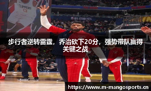 芒果体育官网