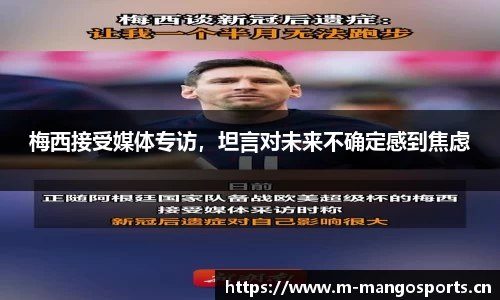 芒果体育