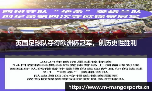 芒果体育官方网站