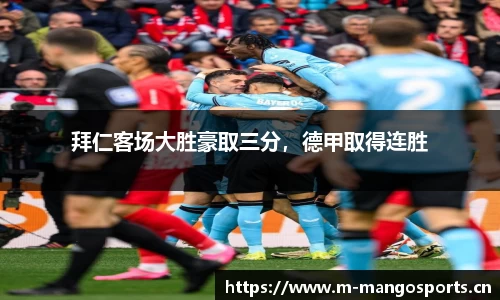 芒果体育官方网站
