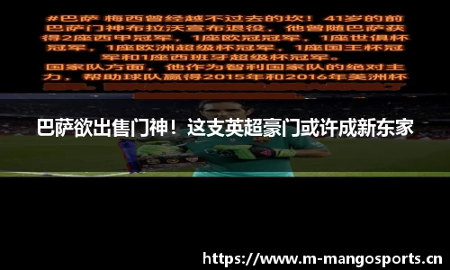 芒果体育官网