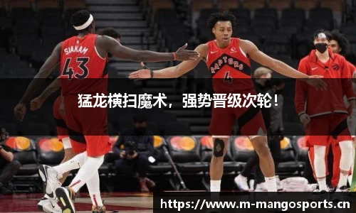 芒果体育官方网站