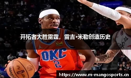 芒果体育官方网站