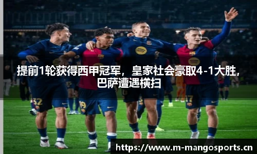 芒果体育
