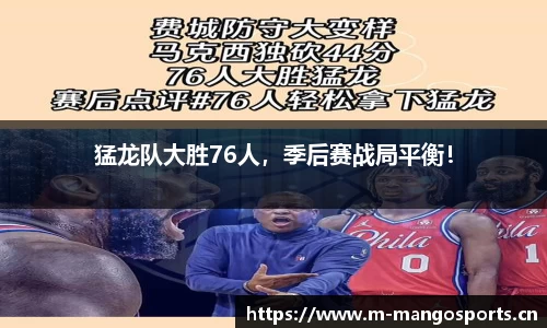 芒果体育官网