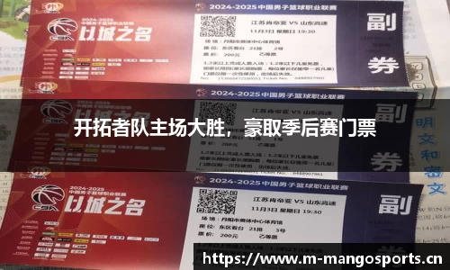芒果体育官方网站