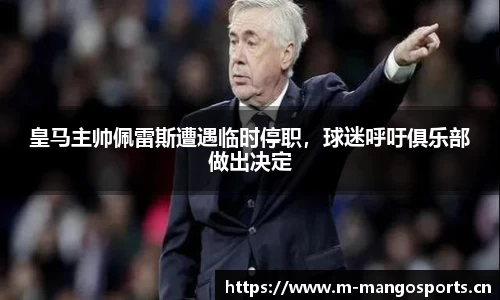 芒果体育官网