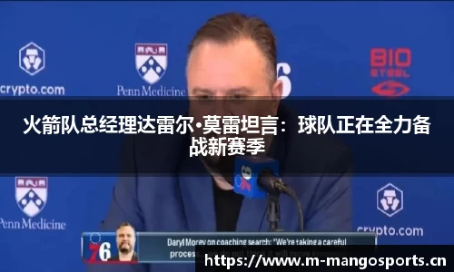 芒果体育