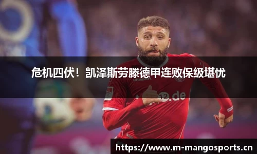 芒果体育