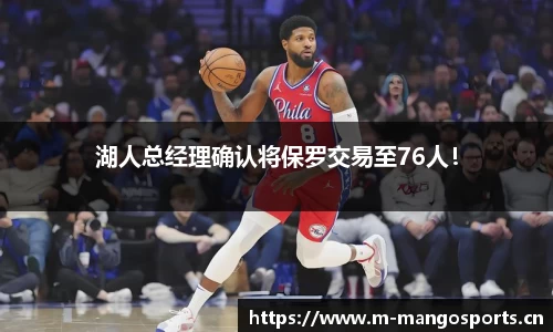 芒果体育平台