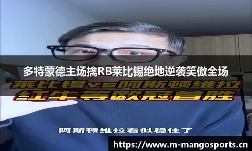 芒果体育