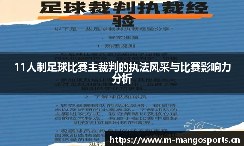 芒果体育官网