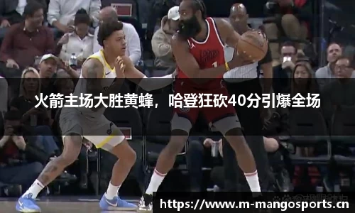 芒果体育官方网站