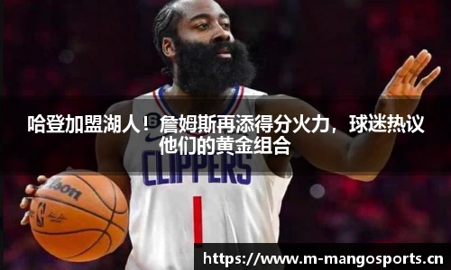 芒果体育官网