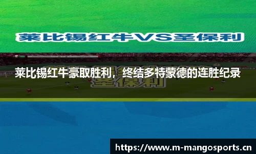 芒果体育官方网站