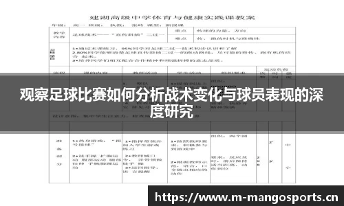 芒果体育