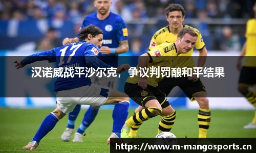 芒果体育