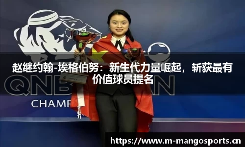 芒果体育官方网站