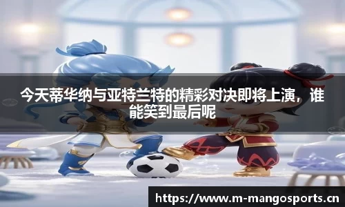 芒果体育