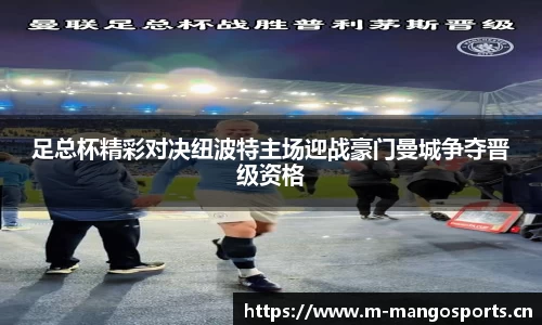 芒果体育平台