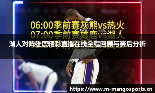 芒果体育官方网站