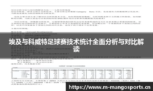 芒果体育官方网站