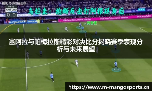 芒果体育