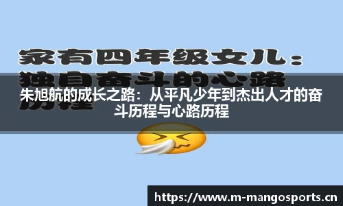 芒果体育