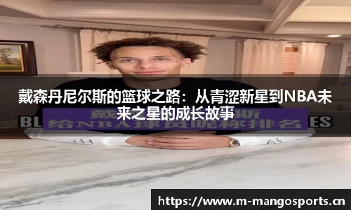 芒果体育官方网站