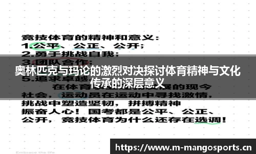 芒果体育官网
